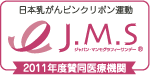J.M.S�W���p���E�}�����O���t�B�[�E�T���f�[