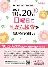 フライヤー