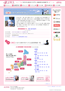 J.M.S2012特設ウェブサイト