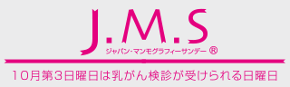 J.M.Sロゴ